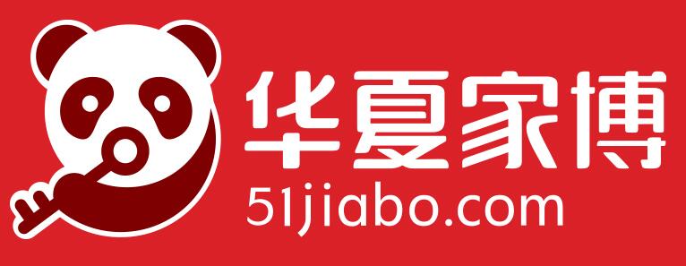 上海2020年華夏家博會最新時間表？
