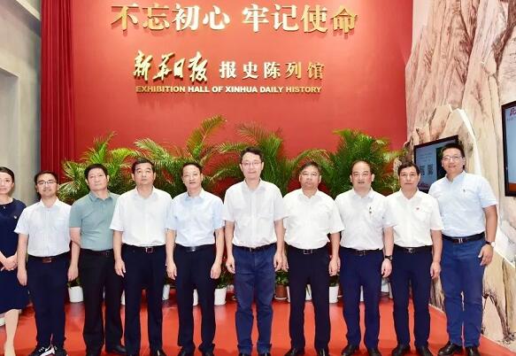 健康峰會(huì)暨中醫(yī)藥博覽會(huì).jpg 健康峰會(huì)暨中醫(yī)藥博覽會(huì).jpg