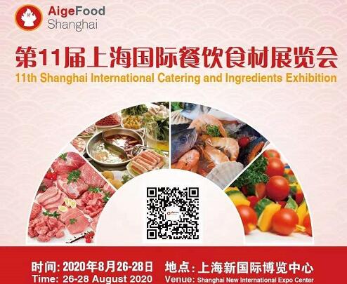 上海國際餐飲食材展時間及地址？上海展位搭建公司為您解答
