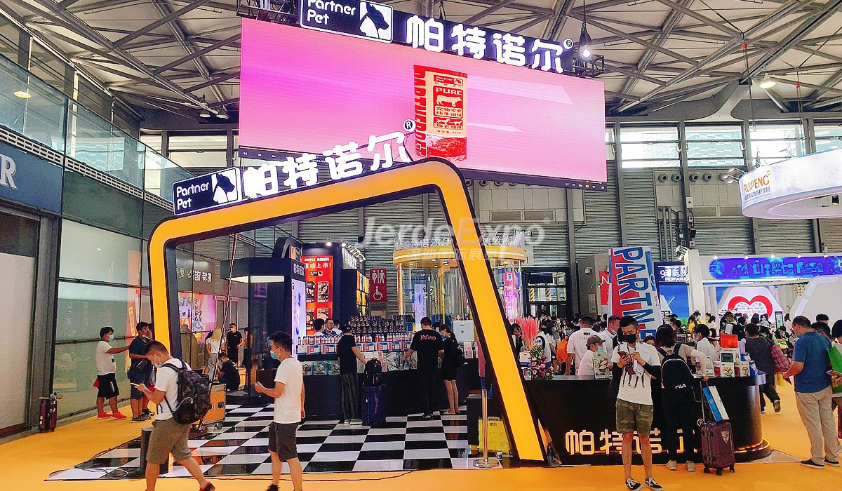 上海寵物展覽會設計搭建