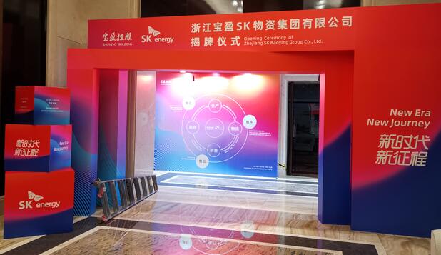 上海活動(dòng)展臺(tái)搭建公司排名 上海活動(dòng)展臺(tái)搭建公司排名