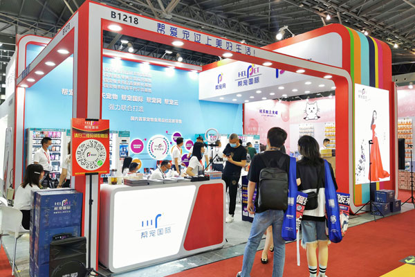 上海tops它博會展位設計搭建